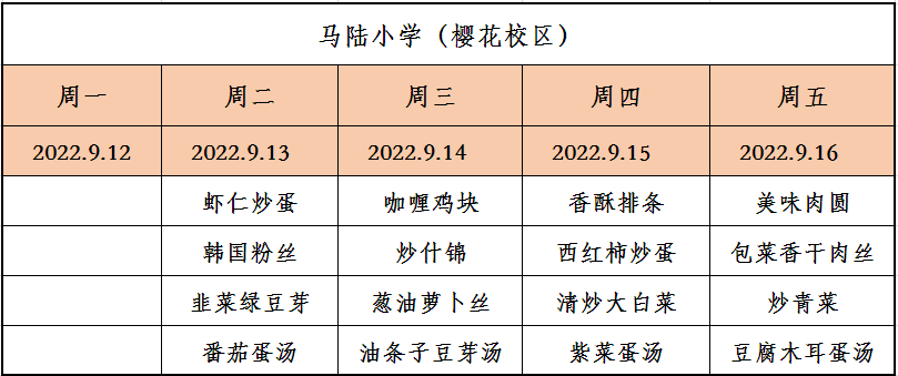微信图片_20220912211958.png