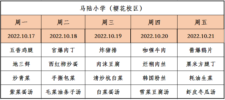 微信图片_20221017130838.png