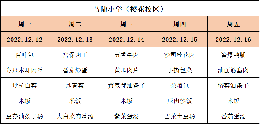 微信图片_20221209092944.png