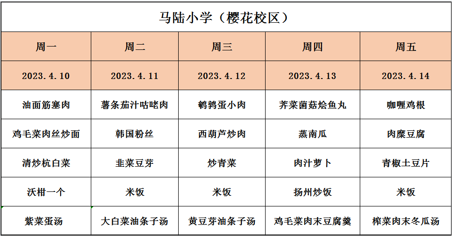 微信图片_20230406153106.png